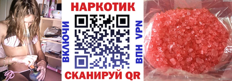 Купить закладку Сорочинск Канабис  Галлюциногенные грибы  МЕФ  Метадон  A PVP 