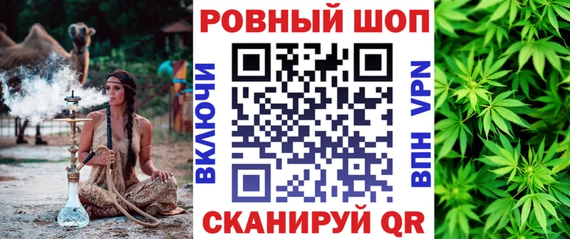 ГЕРОИН Сорочинск