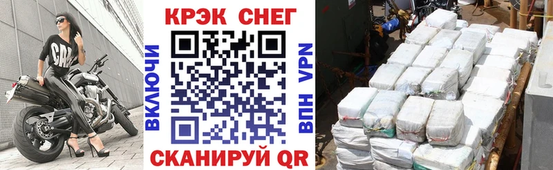 Кокаин Эквадор  Сорочинск 