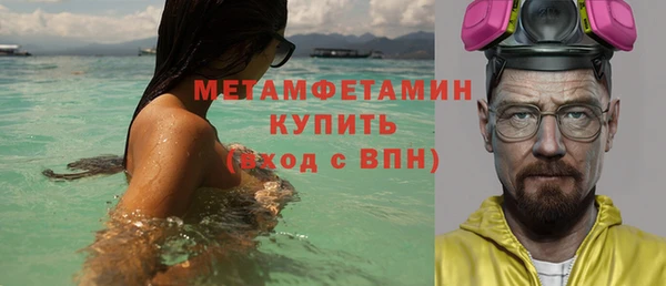молекула духа Слюдянка