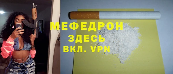 кокаин Верея