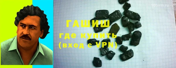 кокаин Верея