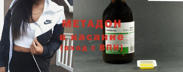 каннабис Верхний Тагил