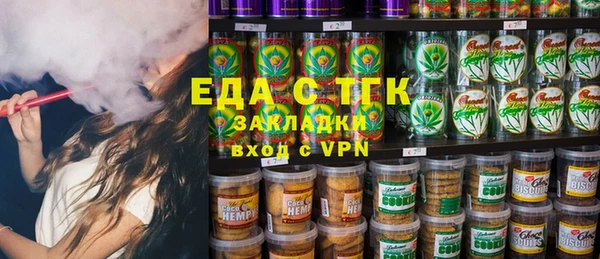 каннабис Верхний Тагил