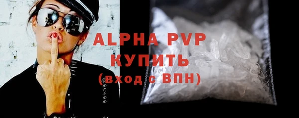 альфа пвп Верхнеуральск