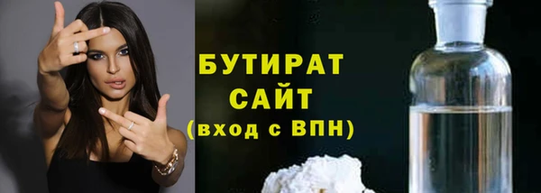 кокаин Верея