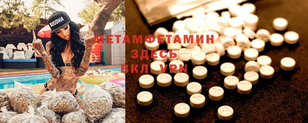 альфа пвп Верхнеуральск