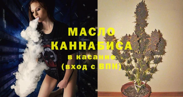 кокаин Верея