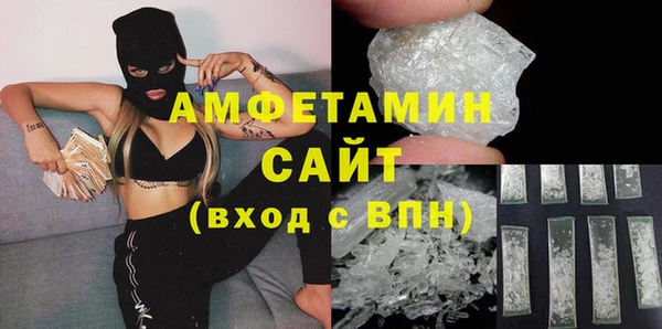кокаин Верея