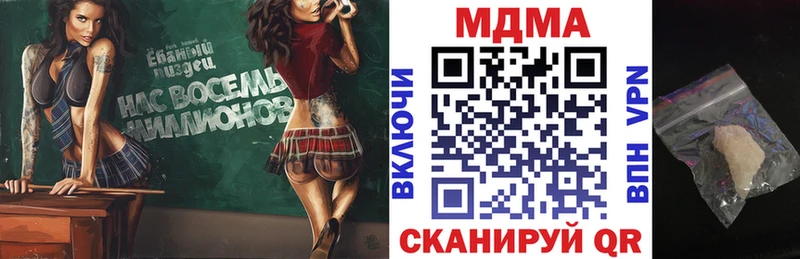 mega маркетплейс  Сорочинск  MDMA кристаллы 