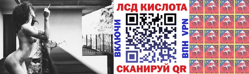Марки NBOMe 1,8мг  Сорочинск 