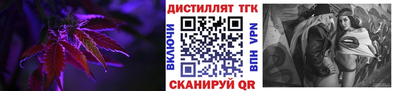 ТГК Wax  Сорочинск 