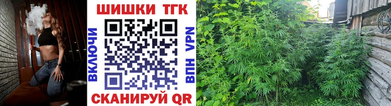 Канабис LSD WEED  Сорочинск 